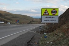 آغاز عملیات نصب ۲ هزار تابلو در ایلام