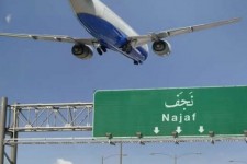 مجوز پرواز ایلام - نجف از طریق فرودگاه ایلام صادر شد