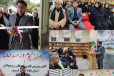 رصدخانه نجوم ایلام مورد بهره‌برداری قرار گرفت