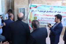 واگذاری ۵۲ نیروگاه خورشیدی به مددجویان ایلامی