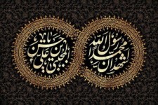 روایتی از رحلت پیامبر (ص) و شهادت امام حسن (ع)