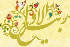 ماه ربیع‌الاول نماد تازگی در اسلام است