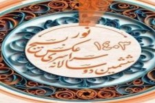 ششمین جشنواره دوسالانه عکس در ایلام برگزار می‌شود