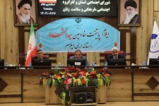 روند آسیب‌ اجتماعی در ایلام روبه‌کاهش است