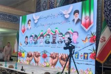 برگزاری یادواره غریب در اسارت ایلام