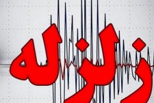 دره‌شهر لرزید