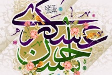 ضرورت توجه به آموزه‌های امام حسن عسکری (ع)