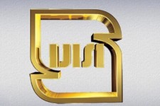 ۶۱ فقره پروانه استاندارد در ایلام صادر شد