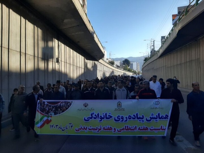 همایش پیاده‌روی خانوادگی در ایلام برگزار شد