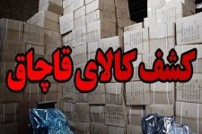 ۵۶ پرونده قاچاق در مرز مهران تشکیل شد  
