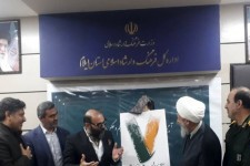 رونمایی از پوستر فیلم و عکس ایلام