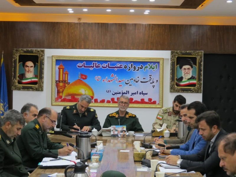 برگزاری جلسه قرارگاه مسکن نیروهای مسلح ایلام