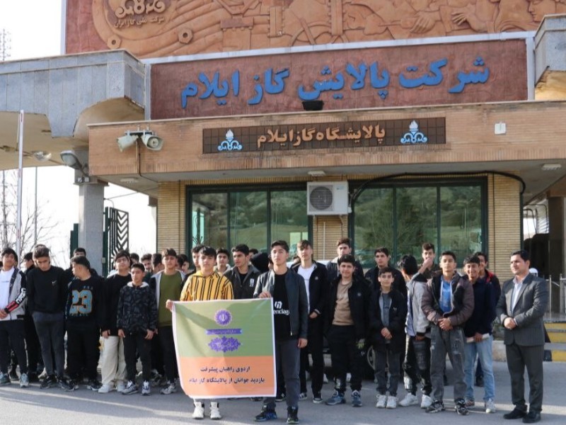 برنامه‌ریزی ۳۰ اردوی راهیان پیشرفت در ایلام