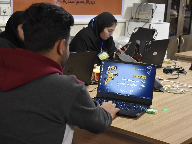 دومین روز رویداد تولید محتوای بسیج ایلام