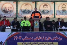 آمادگی راهداری ایلام با ۲۲۰ دستگاه