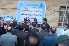 اجرای عملیات توسعه اورژانس بیمارستان دره‌شهر