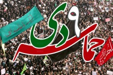 ۹ دی نماد بصیرت مردم ایران