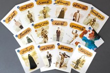 دو کتاب در ایلام رونمایی می‌شوند