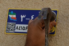 پلاک هوشمند، ایلام را متحول می‌سازد