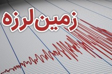 موسیان لرزید