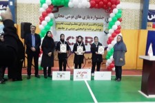 ایستادن تیم بانوان ایلام بر سکوی قهرمانی