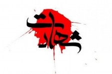 شهادت ۲ قاضی برجسته در تهران