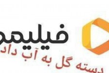 فیلیمو «حشدالشعبی» را گروه تروریستی نامید