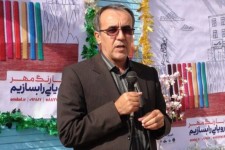 برنامه‌های کمیته همیاری دهه فجر استان ایلام