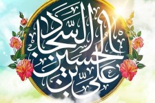 ابعاد شخصیتی امام سجاد (ع) در تاریخ اسلام