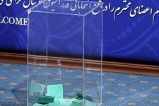 بازی جامانده‌ها در زمین تعلیق