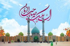 نیمه شعبان روز تجدید عهد با انتظار