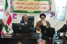 ازسرگیری ساخت پتروشیمی دهلران