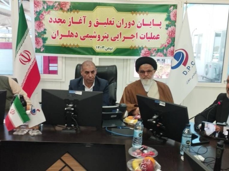 ازسرگیری ساخت پتروشیمی دهلران