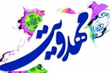 پیوند انقلاب اسلامی و مهدویت