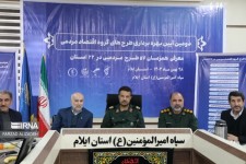 رونمایی از ۳ طرح اقتصاد مقاومتی در ایلام