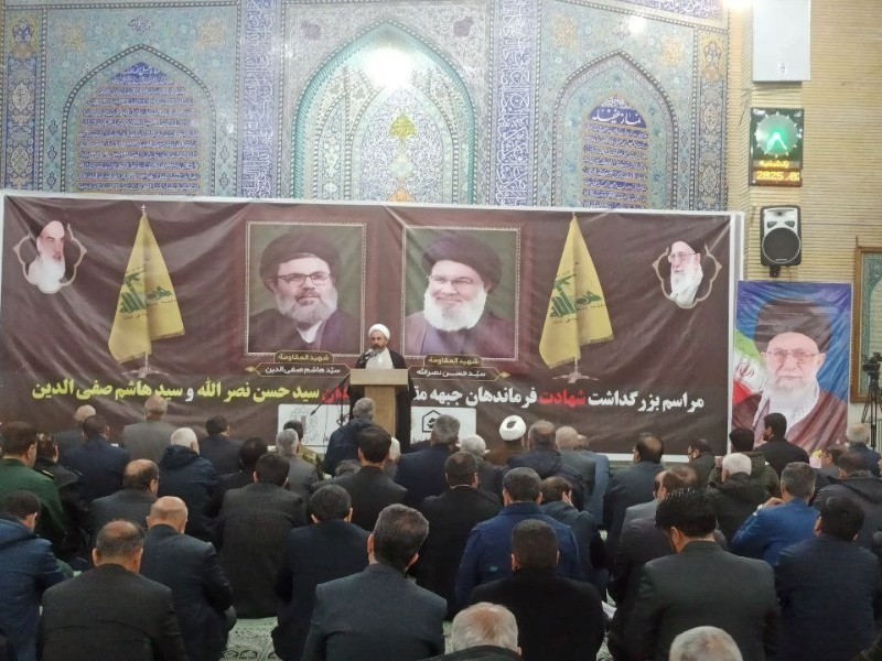 برگزاری مراسم بزرگداشت شهدای مقاومت در ایلام