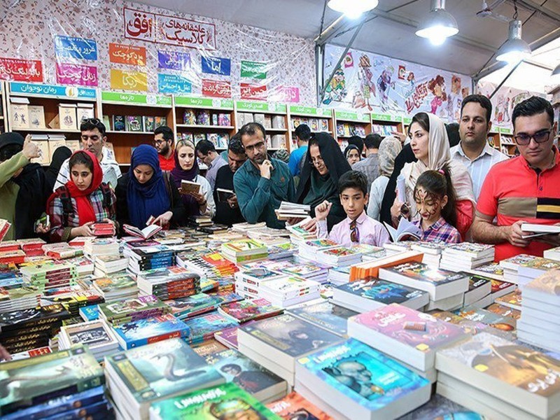 نمایشگاه کتاب در ایلام برگزار می‌شود