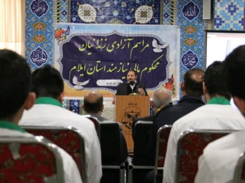 ۵۵ زندانی ایلامی آزاد شد