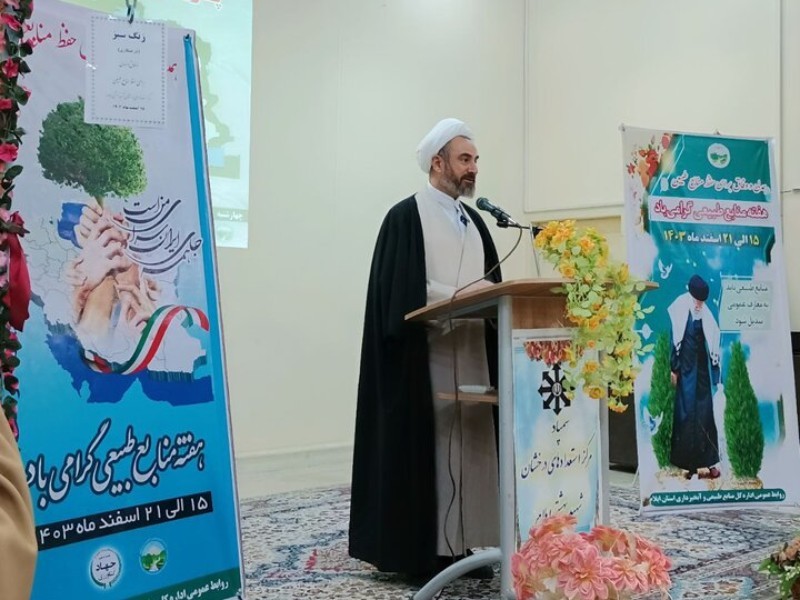 کشت درختان مثمر در ایلام افزایش یابد