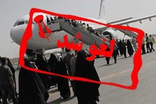 پرواز مسیر ایلام - تهران لغو شد