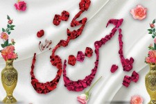 امام حسن (ع) تجلی کرامت و الگوی بشریت