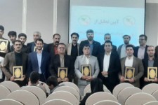 تجلیل از قهرمانان هیأت تکواندو ایلام برگزار شد