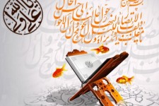 هم‌زمانی نوروز و لیالی قدر فرصتی برای خودسازی