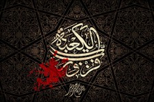 روایتی از شهادت حضرت علی (ع)