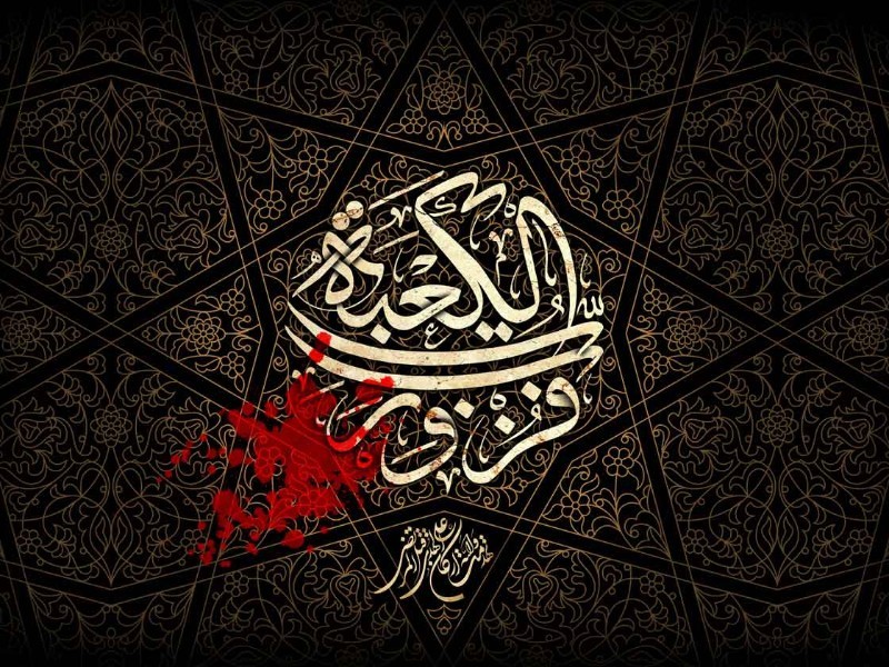 روایتی از شهادت حضرت علی (ع)