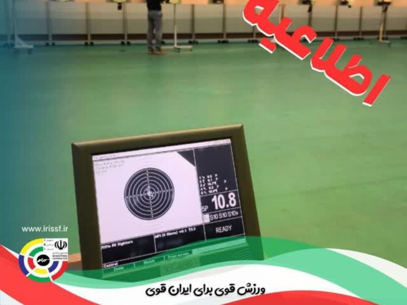 مربیان مدارک را در سامانه بارگذاری کنند