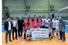 برگزاری مسابقات والیبال جام رمضان در شهرستان بدره