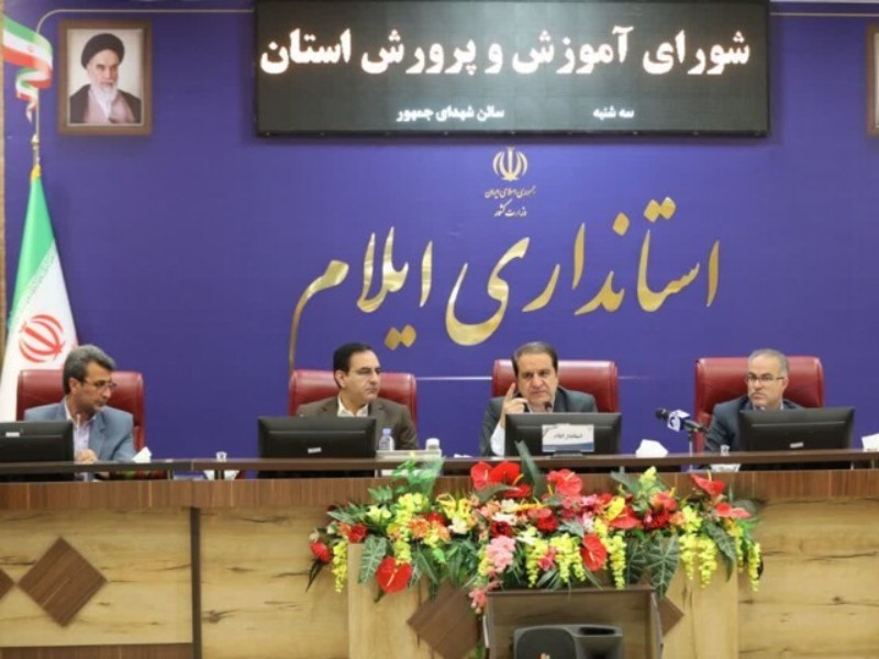 حق مناطق جنگی فرهنگیان ایلام برقرار شد