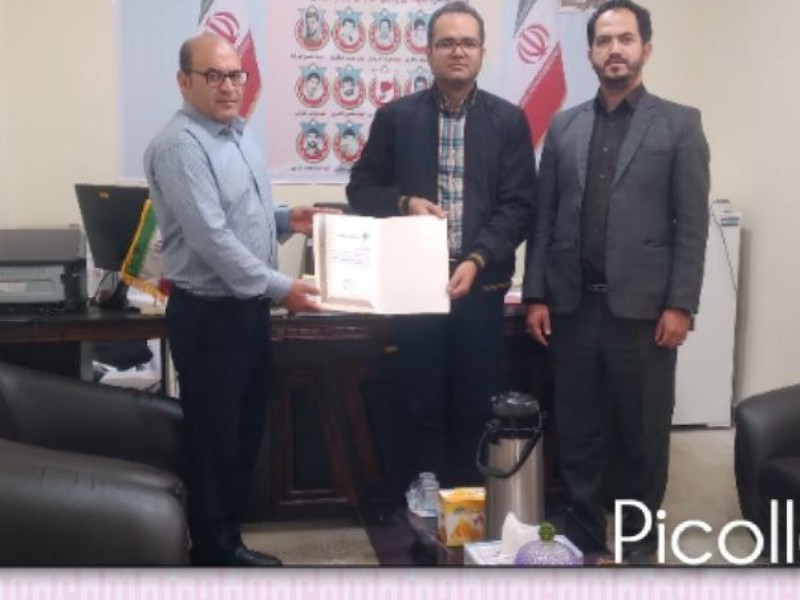 هیأت انجمن‌های ورزشی در شهرستان چوار تأسیس شد