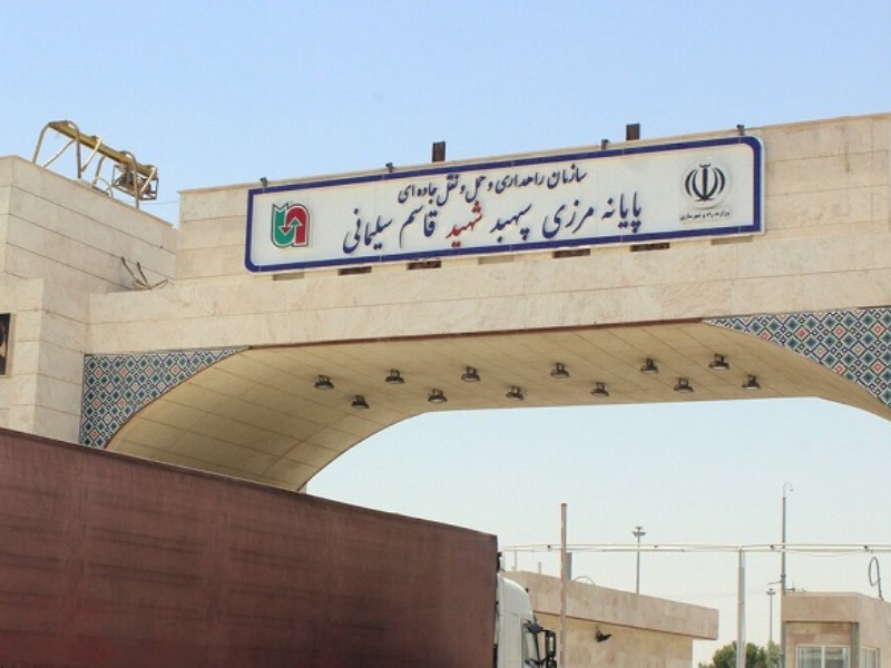 صادرات ۶۲ میلیون دلار کالا از مرز مهران